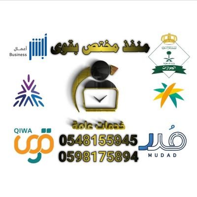 asdfghjkl38389's profile picture. #جميع #الخدمات
الا توصل #مع ابو عبدالله 
https://t.co/vG8boN4B8E
👍👍
↪️↖️↩️https://t.co/p1Vlh84aBz