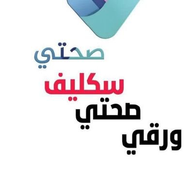 5JJJT's profile picture. اللهم يا رزاق السائلين ياراحم المساكين ياذا القوة المتين ارزقني رزقاً واسعاً حلالاً طيباً من حيث لا احتسب