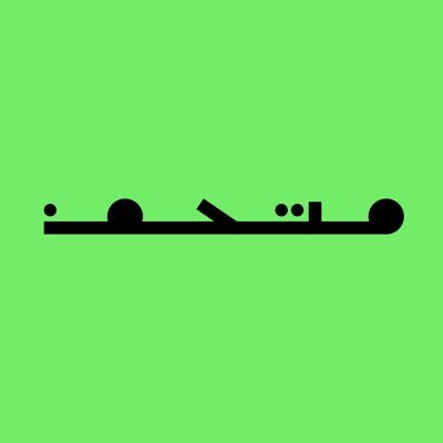 MathafModern's profile picture. Mathaf offers an Arab perspective on modern art. It supports creativity, promotes dialogue and inspires new ideas. #MathafModern