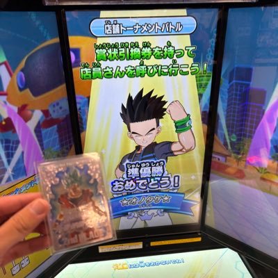 BASUTAORU1_'s profile picture. しがないエンジョイ勢