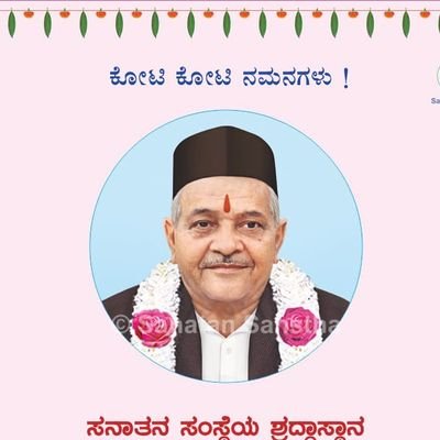 pushparamesh898's profile picture. 