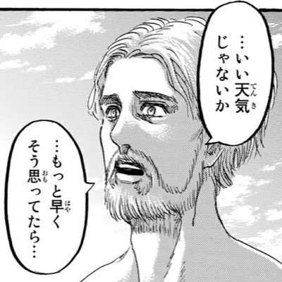 fishbell_aki's profile picture. 前垢(@TN_matuko_)凍結されたけど復活しました｜「生きた写真」をモットーに日々を切り取る｜夏 ｜風景｜人物｜LIVE撮影｜ドラム(a.k.aマツコ)｜バンド垢 @dictador_aki2