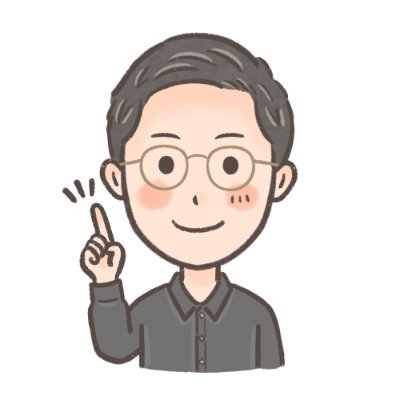 kohei_ailove's profile picture. 行政書士試験2025年度受験。結果待ち。未来の開業に向けて、業務を研究してまとめていきます！34歳一児の父。神奈川の海沿いの街に住んでます。