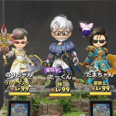 16ShJzKamHmhRrX's profile picture. 星ドラ→タクト　アイプラ　学マスやってます。基本無課金ですがごく稀に課金します。どのゲームでもフレンド募集してるのでよろしくお願いします。ゲームは楽しみましょう。常にポジティブで