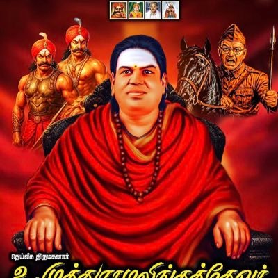 MaravarTrendz's profile picture. 