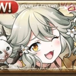 hisui_iusih777's profile picture. 19/3/11グラブル開始
お気軽にフォローしてください
#グラブル
#グラブル好きさんと繋がりたい
#騎空士さんと繋がりたい