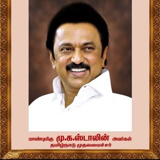 adv_divya_cbe's profile picture. Advocate ⚖️ DMK Legal Wing Coimbatore. Fighting for #SocialJustice. Following our #DravidianModel. @mkstalin @udhay_stalin.