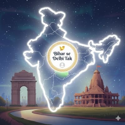 symbolofbihar's profile picture. बिहार से दिल्ली तक 
#BiharElectionNews #BiharNews