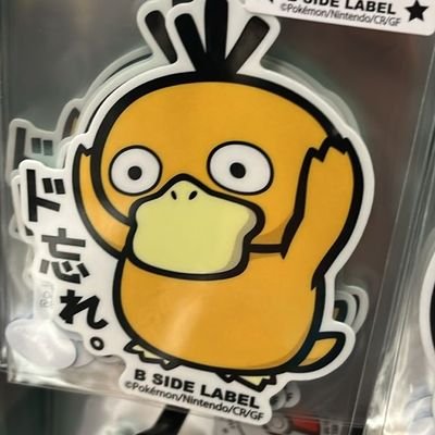 preezkaa's profile picture. Saved by God's grace through faith | Psyduck, Slowpokelutions, Sowsow | E.L.F 💙