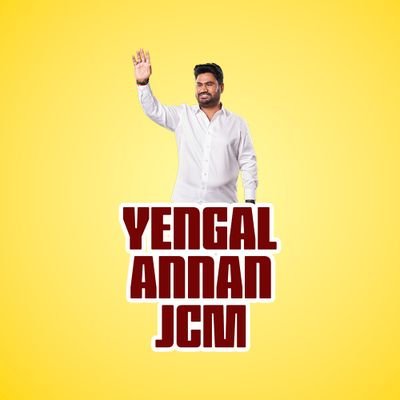 Yengal_annan's profile picture. புதுவையின் அடையாளம்✊ | எங்கள் அண்ணன் 👑 |
Official Fan Page