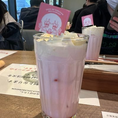 polite_internet's profile picture. 名取さなさんを応援しています