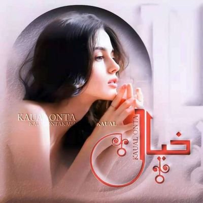 hkayh5462's profile picture. تَغْدو حَياتِي رَبيعًا بِـ جواركَ يَا مَن تَزرع حُقولَ الفَرح فِي قَلبِي..
        مصممه لما يروق لي ..
      ❌  الخاص ممنوع   ❌