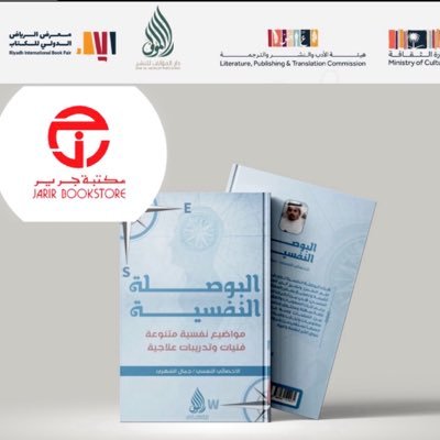 Bosalahpsy's profile picture. أخصائي ومعالج نفسي- عضو هيئة التخصصات الصحية - نشر الوعي النفسي والمساعده وفق الحدود المهنية