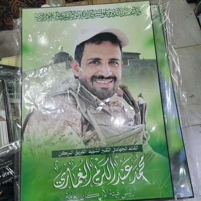 عزالدين الشرفي Profile