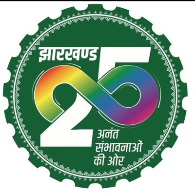 Karande56621558's profile picture. Saluting the legacy of Bhagwan Birsa Munda as we celebrate Jharkhand's Silver Jubilee! ✨✨