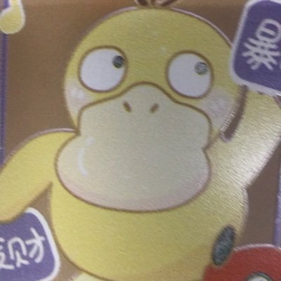 GogoiSadeep's profile picture. 