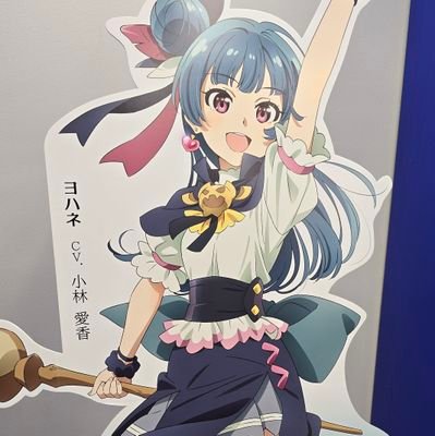 j9AuGFAGyS30890's profile picture. Aqours 津島善子最推し 桜内梨子推し 
虹ヶ咲 天王寺璃奈推し 宮下愛推し
Liella 鬼塚夏美推し
キミプリ キュアズキューン推し