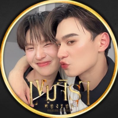 candybabymind__'s profile picture. — ꒰fan acc.꒱ "ขอให้น่ารักแบบนี้ไปนานๆนะคับ" เลี้ยงเจ่งปุ๋ง ̇ 𓂂 🦆🐰⍤ give and take with #KengNamping 💝 for you two @harit_keng @nampingnapat