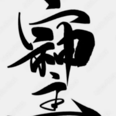 kilxxjoint's profile picture. 