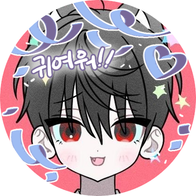 kaji_cute's profile picture. 💜 @SSON808_ | 🩷 @Yssomi_ | 나 참고로 쌐ㅋㅋ이코패슼ㅋㅋㅋ