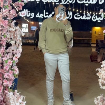 Asmaailsaeyy's profile picture. نحن الرياح ونحن البحر والسفنُ.