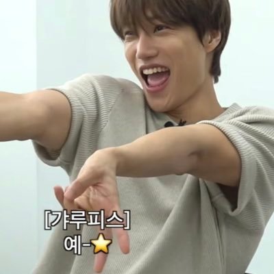 geebabybabybaby's profile picture. fanacc 엑소🐻 RPS 🔞 세종 찬종 탬카 등 ♡ FUB🆓