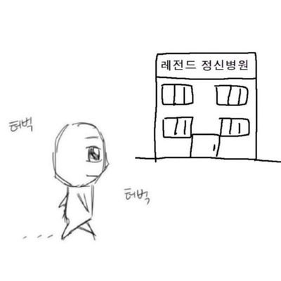 _bang__ban_g's profile picture. 구독 블락해요 근데 저는 구독합니다 / 성인 / only TNPT
