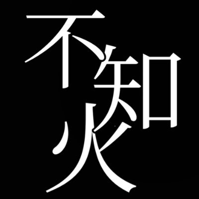 shiranui200's profile picture. 