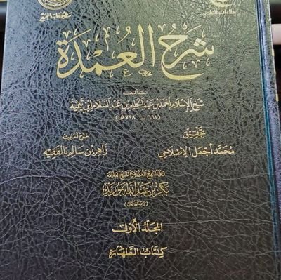 KashmiriHanbali's profile picture. حَنْبَلِيّ كَشْمِيرِيّ | نقد المنطق التيمي | عبد فقير | إمارة كشمير الإسلامية