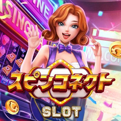 spin_connect's profile picture. #スピンコネクト 公式Xです！
🃏公式LINE→https://t.co/B7ymOqWGgb

⚠️※本ゲームは賭博を目的としたものではありません。実際のお金のやり取りや換金は行われません。エンターテインメント用途のカジュアルゲームです。⚠️