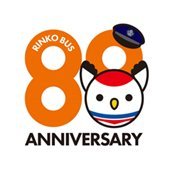 rinko_official's profile picture. 「臨港バス」公式の鶴。 発信中心です (状況によりご返答する場合もあります) 運行情報は→ @rinko_info または各営業所までお問合せください。 採用情報は→@rinko_koyo“りんこたい”をご参照ください。 ぼんじりちゃうわ( ˘θ˘ )