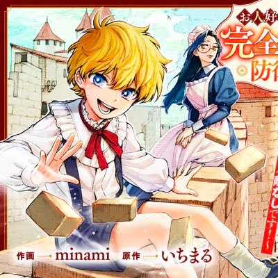 ichimaru_novel's profile picture. 