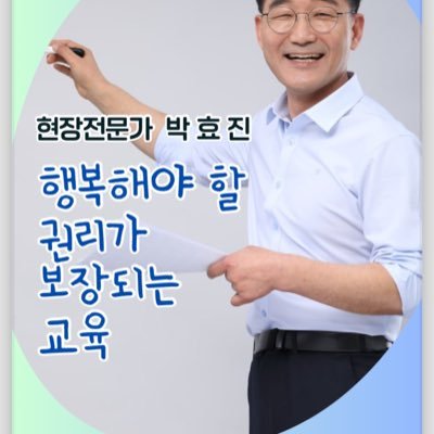 baghyojin296078's profile picture. 