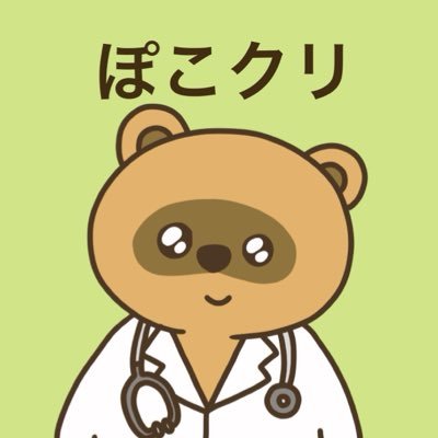 poco_clinic's profile picture. 2025年11月末、まもなく開院予定のマンジャロ専門オンライン診療クリニックです。(🔗)メニュー表は診察料•クール便送料•消費税全て込みの価格です！【マンジャロ2.5mg(4本)単月_______円】は安いぽこ😳マンジャロを始めてみたい、試してみたい初心者さんにもオススメです🔰ぽこクリをよろしくお願いします。