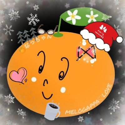 mg555mi_yk's profile picture. 息子&娘と3人家族🫡

最推しは💚MELOGAPPA💚さくまくん👓よりの箱推し💙癒しであり、元気の素♪うらりひょん♡LIVEなども555からずっと参戦🎤💕MELOGAPPA専用のサブ垢🗝付き(@URA_mg555mi)は気ままにひっそり稼働🤫

星野源さん、米津玄師さん、スヌーピー、文房具大好き♡