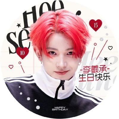 alonicaaaya's profile picture. 𝚀𝚞𝚎 𝚂𝚎𝚛𝚊 𝚂𝚎𝚛𝚊~ #희승 #HEESEUNG #always_together #ENHYPEN