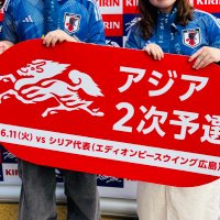 マックス@サッカー日本代表 W杯現地参戦 (@nurse_jojo6) 's Twitter Profile Photo