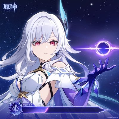 wroiy94w's profile picture. #SkyChildrenOfThalight #genshin 原神 #幻塔 #Roblox