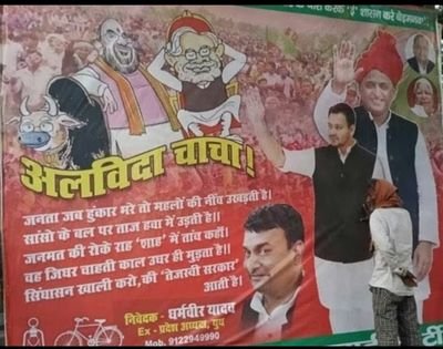 yuvraj9412's profile picture. Politics isn’t a career. It’s a cause. And I’m all in.