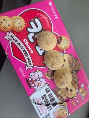 nadoragare's profile picture. 오 정지 안당한다! 나 생존!!
괴출 어바등 이착헌 등 판소, 뜨개, 야구 시청 합니당.