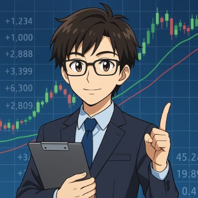 chibiitaro's profile picture. 日本東証市場で10年以上の運用経験を持ち、成長株の分析、資金フローの把握、中短期戦略を得意とする。機関投資家の動向、決算分析、セクター循環に精通し、これまで複数の金融メディアや投資コミュニティにおいて市場コメントを行ってきた。