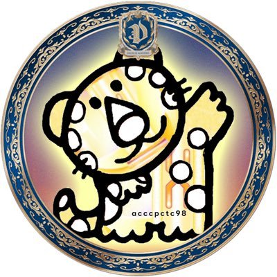 9bamanas's profile picture. ENHYPEN 💜オルペンよりのNI-KIペン。パンペン。年齢性別国籍限らずALL🆗 でも良識のない方は🙇‍♀️🆖 98ちゃんって呼んでね🤍無言フォロー&ライトに💓とリプしがちです。気軽にフォローリプDMお待ちしております。どうやら画像加工が好きみたい。 配布している画像の商用利用は厳禁です。駄ポスト多め。