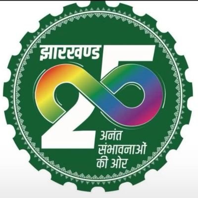 imprabhatsh's profile picture. District Public Relations officer, Ramgarh|| PhD (JRF,CSIR), all tweets are my personal views||RTs r not endorsements||