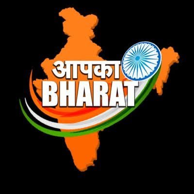 AapkaBharat2021's profile picture. Team Aapka Bharat - News Agency - भारत के साथ - भारत के लिए🙏🚩 समाजिक स्वक्षता की ओर बढ़ते कदम, Stop Insulting Religious Beliefs..