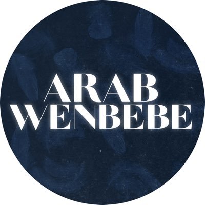 ARMONSTAX's profile picture. Arab Fanbase for MONSTA X & WONHO’s news | Arabic subtitle team @BlueMoonTeamAR | IG: ARMONSTAX