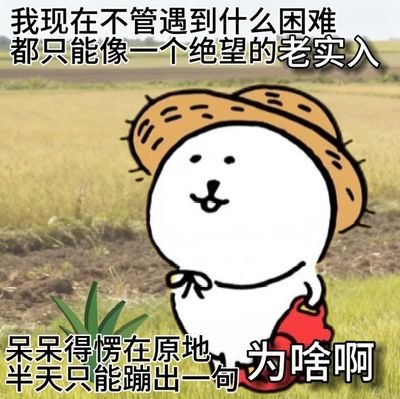 0_0sayloveme's profile picture. @WanwocaonideL 推特送我的禮物！| 我擅長左右腦互搏 | 我要成為好幸福的寶寶