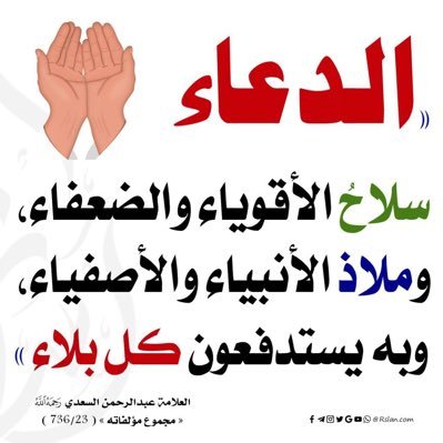 66v__u's profile picture. إن أرادوا ضرك وأراد الله منفعتك سيجعل الله في ضرهم نفعك.". ديني ثم وطني ومليكي و ولي_العهد خط أحمر. السعوديه