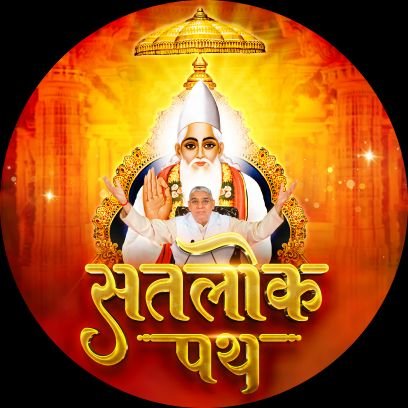 Satlok__Path's profile picture. ⛳
Our Race Is Living Being, Mankind Is Our Religion.
Hindu, Muslim, Sikh, Christian There Is No Separate Religion.
⛳ -