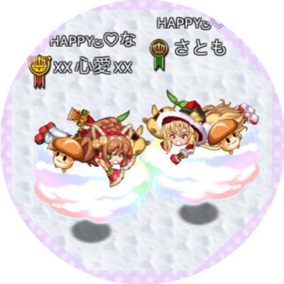 xxxcoco125xxx's profile picture. 【※注意】ヘッダー青いのは偽物なのでフォローしないでください┏○ﾍﾟｺｯ 2017年5月〜ﾛｸﾞﾚｽW13 クラン✤NOCE✤で頼りになるﾒﾝｽﾞと可愛いﾚﾃﾞｨに囲まれてます(｡ᵕᴗᵕ｡)♡