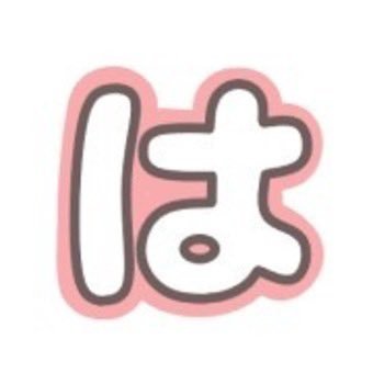 hashiryu_black's profile picture. 佐賀県のとある田舎で自動車関連のサービス業をております。ドラクエI &II、DIR EN GREY、Petit Brabancon、NIRVANA、MWAM、ピストルズ、Hi-STANDARD、パンクとか90年代のビジュアル系。タトゥー、バスケが好きです。芸人さんは粗品が好き イサルドイレブン/👽RR👽